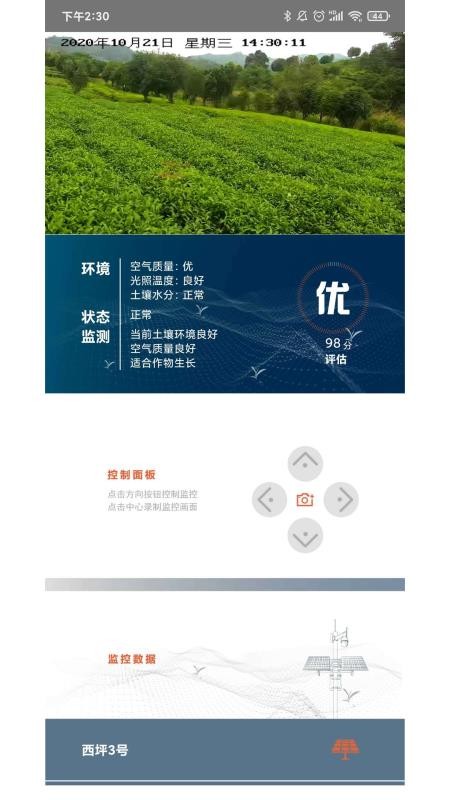 ũֻapp-ũ v1.1.0 ׿