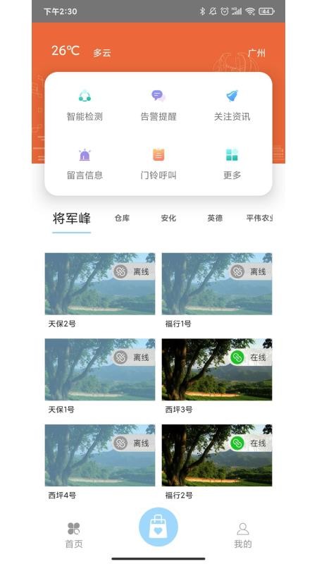 ũֻapp-ũ v1.1.0 ׿