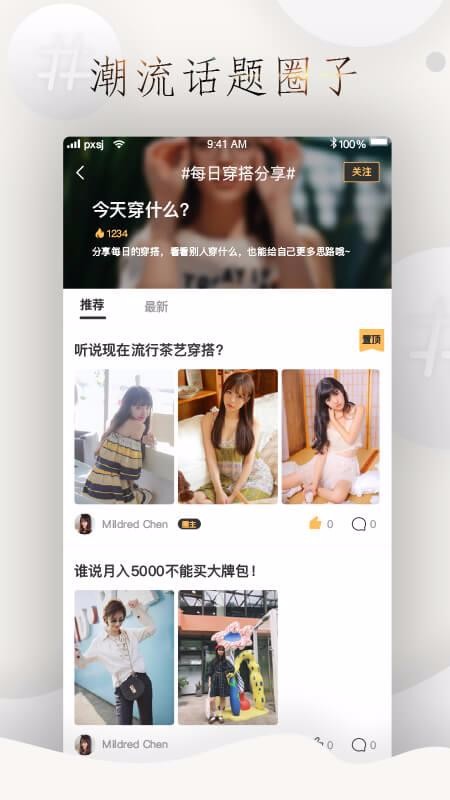 ôÿֻapp-ôÿ v4.0.0 ׿
