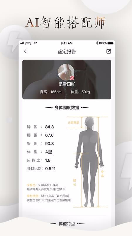 ôÿֻapp-ôÿ v4.0.0 ׿