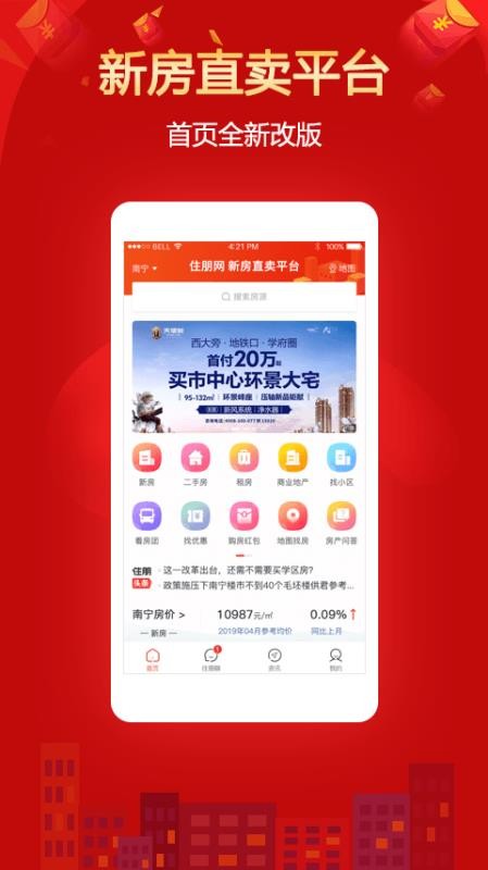 סֻapp-ס v3.8.6_hw ֻ