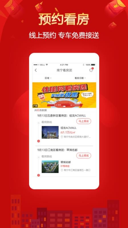 סֻapp-ס v3.8.6_hw ֻ