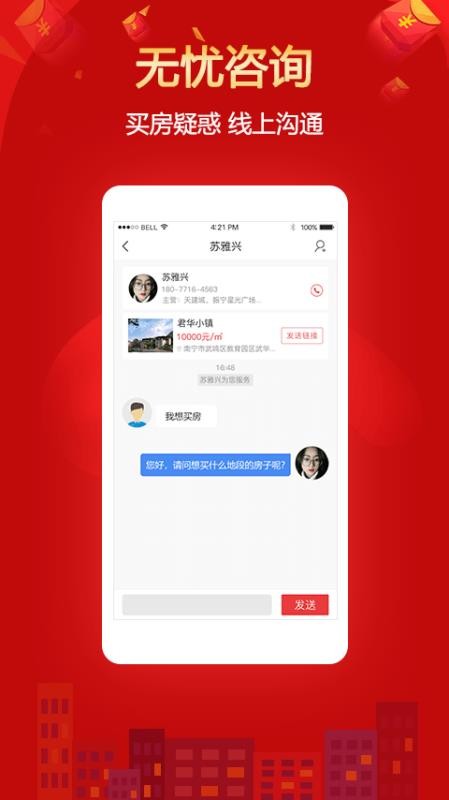 סֻapp-ס v3.8.6_hw ֻ