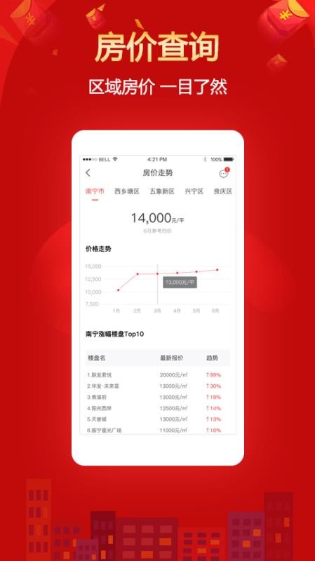 סֻapp-ס v3.8.6_hw ֻ