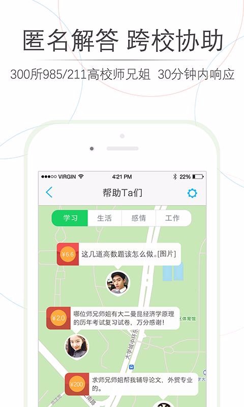 ʦְֻapp-ʦְ v3.4.8 ֻ