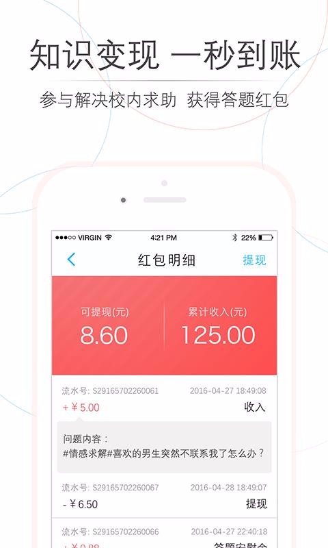 ʦְֻapp-ʦְ v3.4.8 ֻ