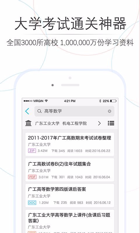 ʦְֻapp-ʦְ v3.4.8 ֻ