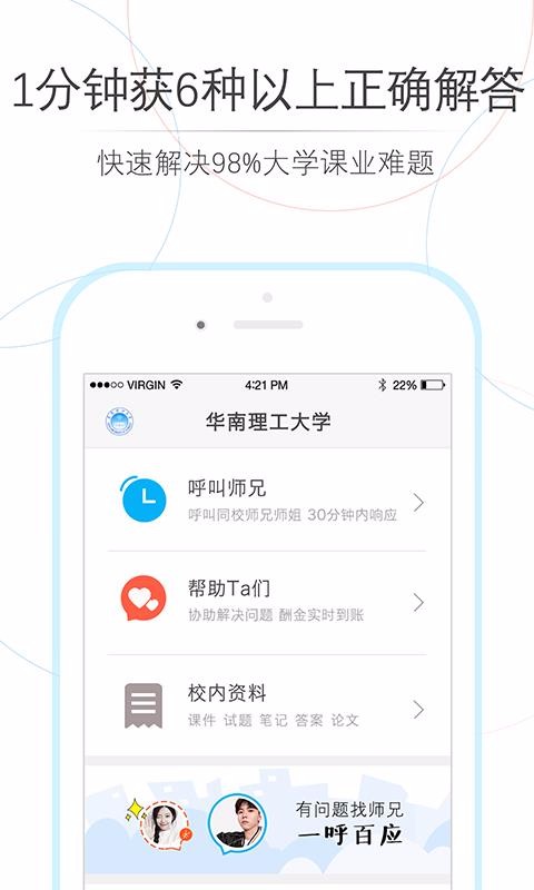 ʦְֻapp-ʦְ v3.4.8 ֻ