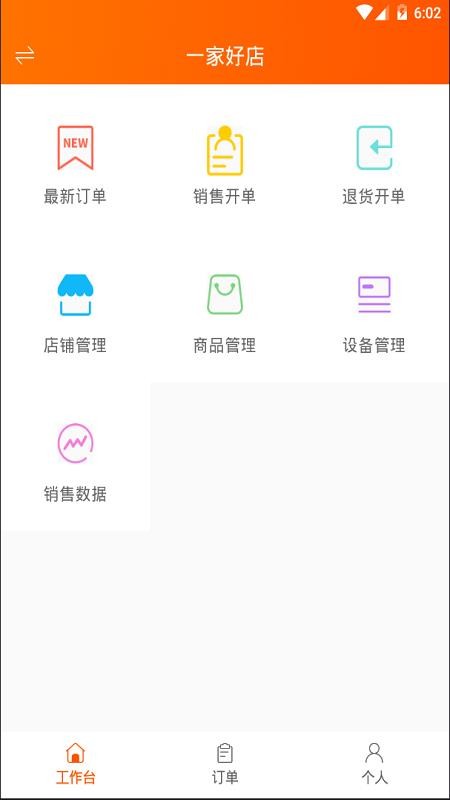 ֻapp- v1.5.5 ׿