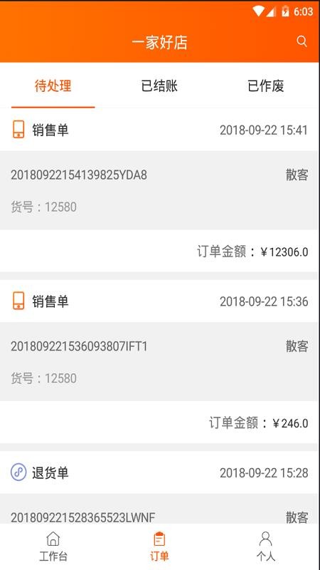 ֻapp- v1.5.5 ׿