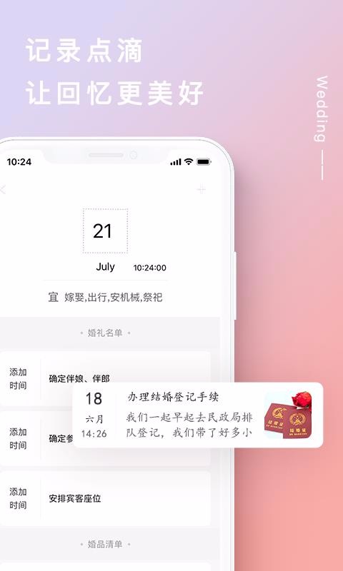 ֻapp- v2.0.4 ֻ
