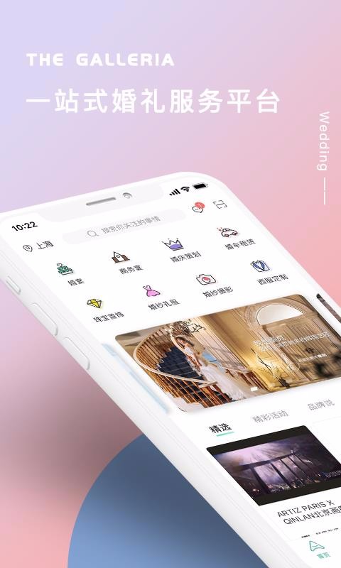 ֻapp- v2.0.4 ֻ