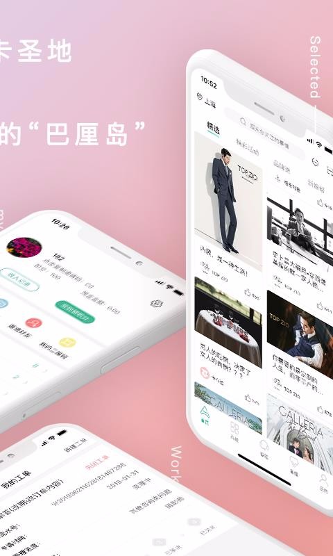 ֻapp- v2.0.4 ֻ