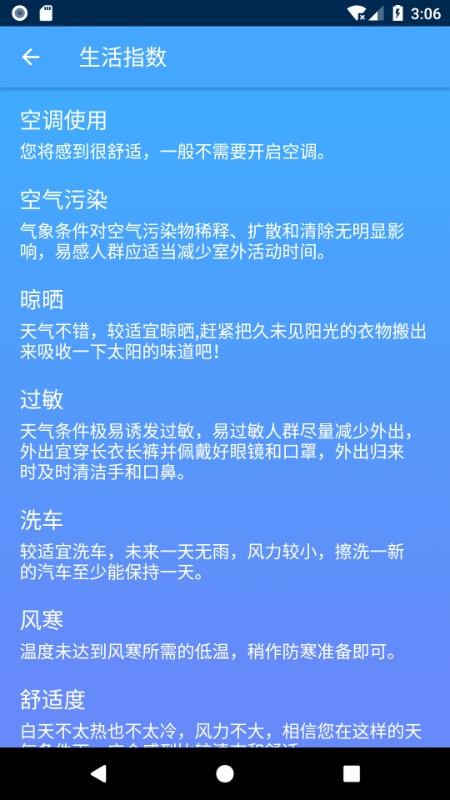 ֻapp- v1.1.8 ֻ