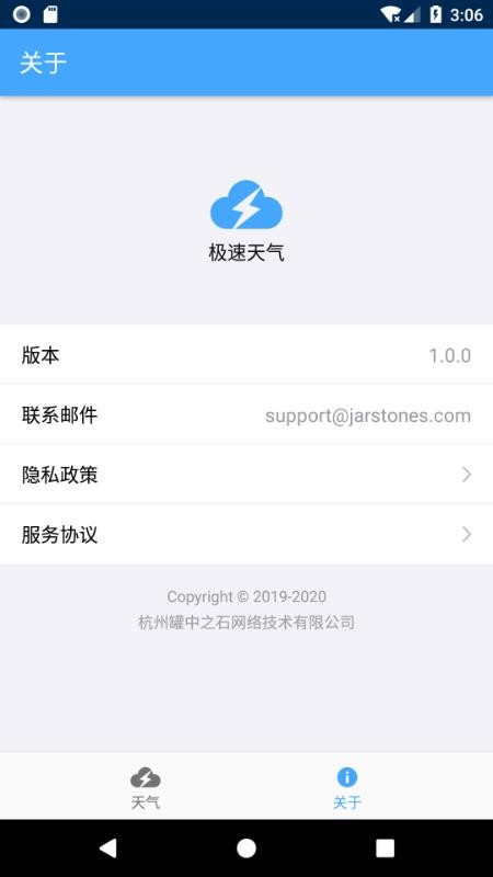 ֻapp- v1.1.8 ֻ