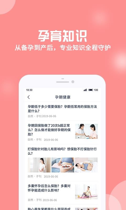 ֻapp- v1.0.0 ֻ