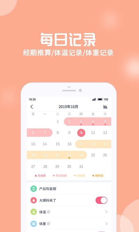 ֻapp- v1.0.0 ֻ