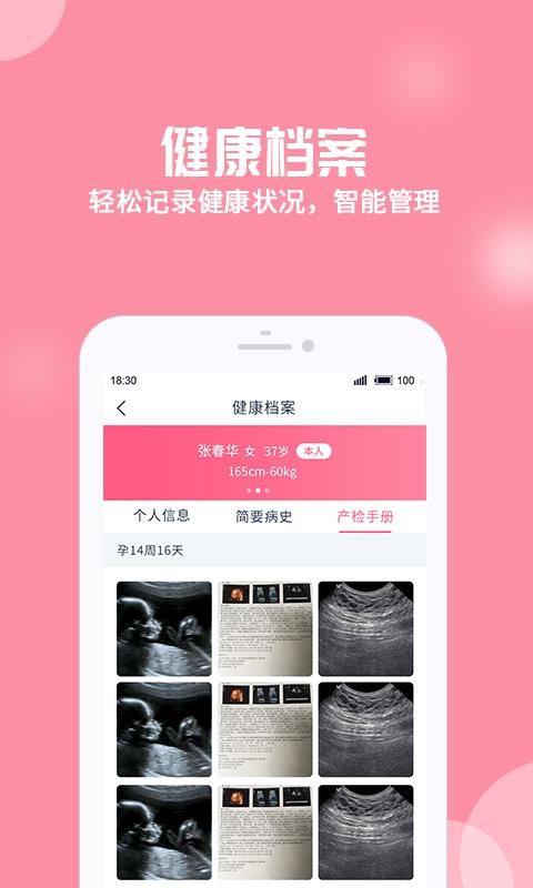 ֻapp- v1.0.0 ֻ