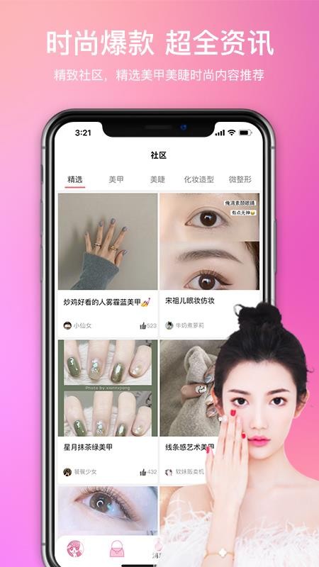 Ůֻapp-Ů v2.1.5 ׿