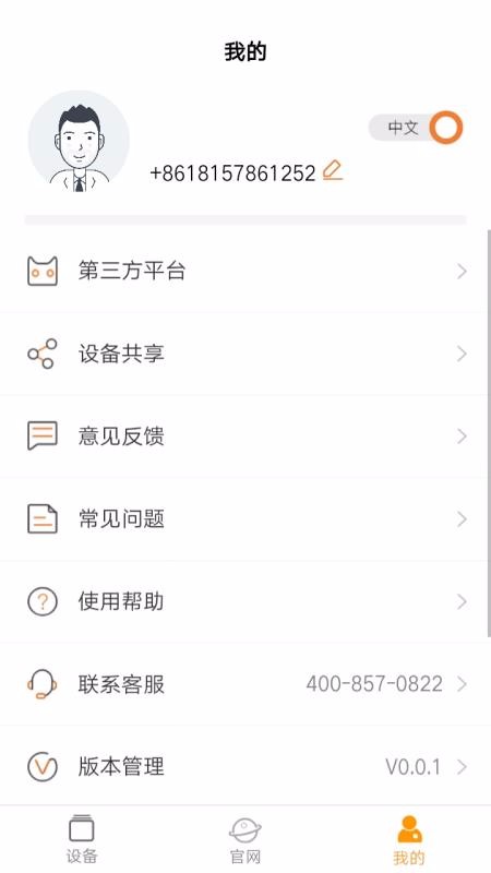 йʼֻapp-йʼ v1.3.0 ׿