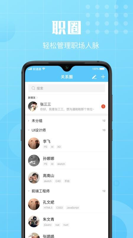 ְֻͨͨapp-ְͨͨ v1.1.9 ֻ