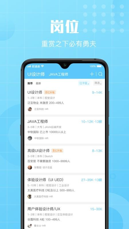 ְֻͨͨapp-ְͨͨ v1.1.9 ֻ