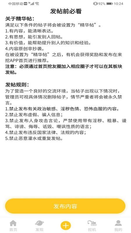ֻapp- v1.0.4 ׿