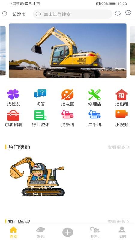 ֻapp- v1.0.4 ׿