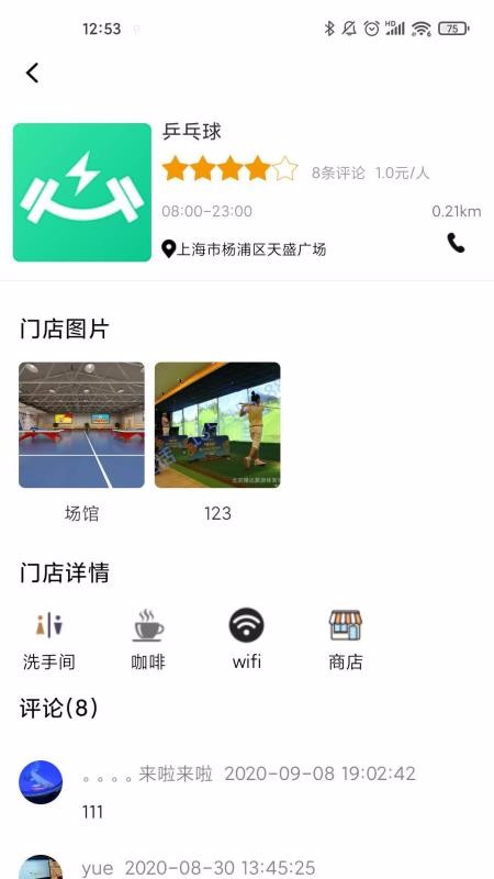 ֻapp- v1.0 ֻ