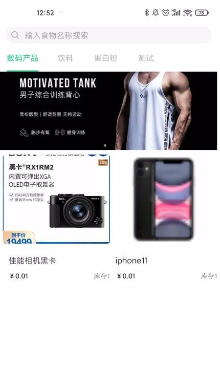 ֻapp- v1.0 ֻ