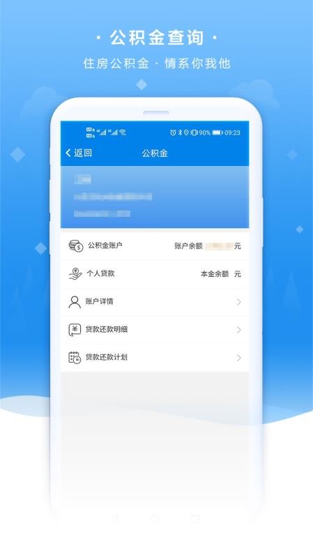 ҵĳֻapp-ҵĳ v1.1.4 ֻ