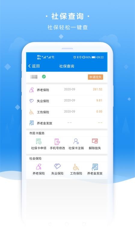 ҵĳֻapp-ҵĳ v1.1.4 ֻ
