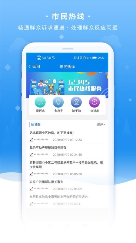 ҵĳֻapp-ҵĳ v1.1.4 ֻ