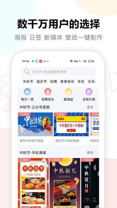 ͼСֻapp-ͼС v1.2.1 ֻ