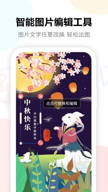 ͼСֻapp-ͼС v1.2.1 ֻ