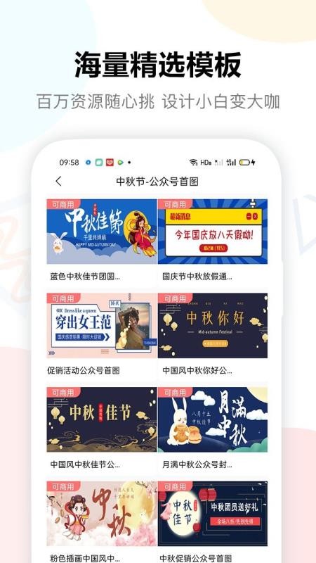 ͼСֻapp-ͼС v1.2.1 ֻ