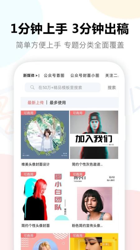 ͼСֻapp-ͼС v1.2.1 ֻ