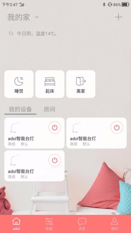 adolֻapp-adol v1.2.8 ֻ