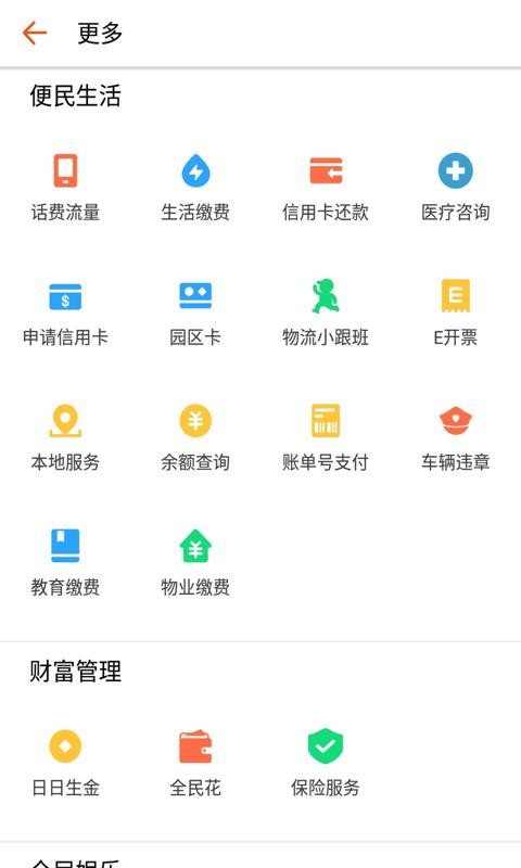 ȫֻapp-ȫ v5.3.0 ֻ