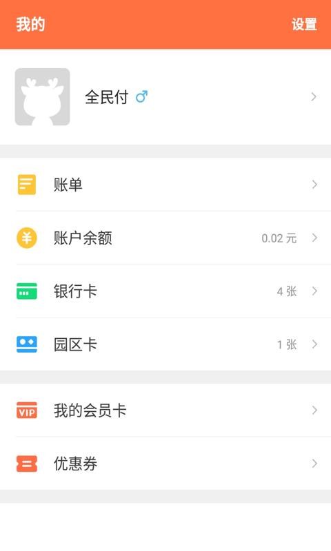 ȫֻapp-ȫ v5.3.0 ֻ