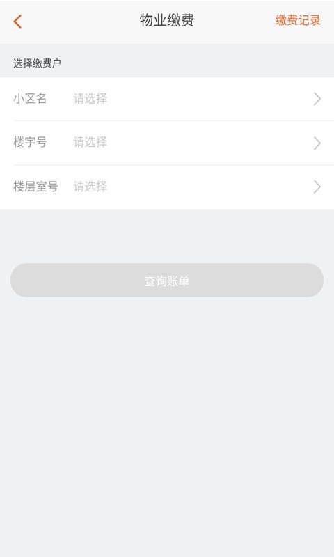 ȫֻapp-ȫ v5.3.0 ֻ
