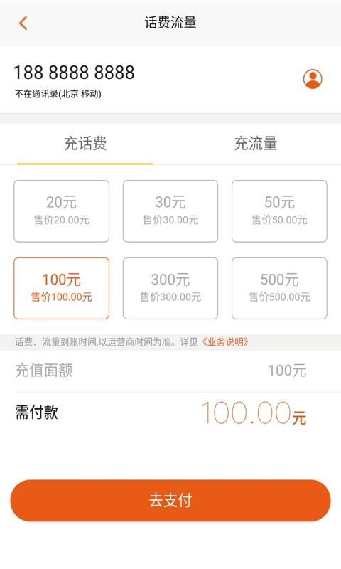ȫֻapp-ȫ v5.3.0 ֻ