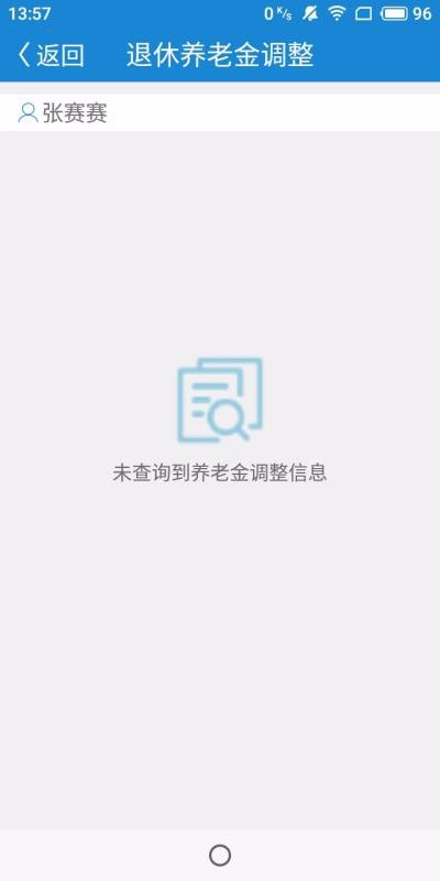 ֻͨapp-ͨ v2.0.0 ׿