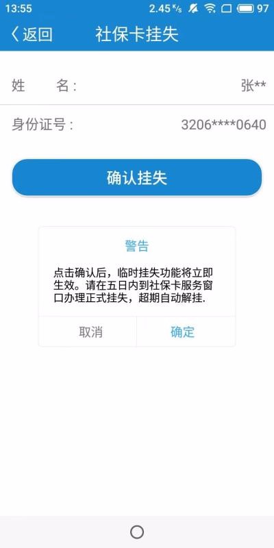 ֻͨapp-ͨ v2.0.0 ׿