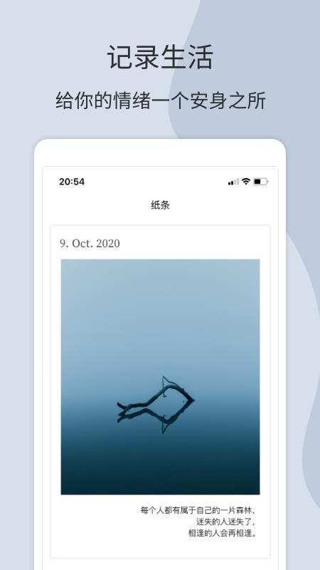 ֽռֻapp-ֽռ v2.0.0 ׿