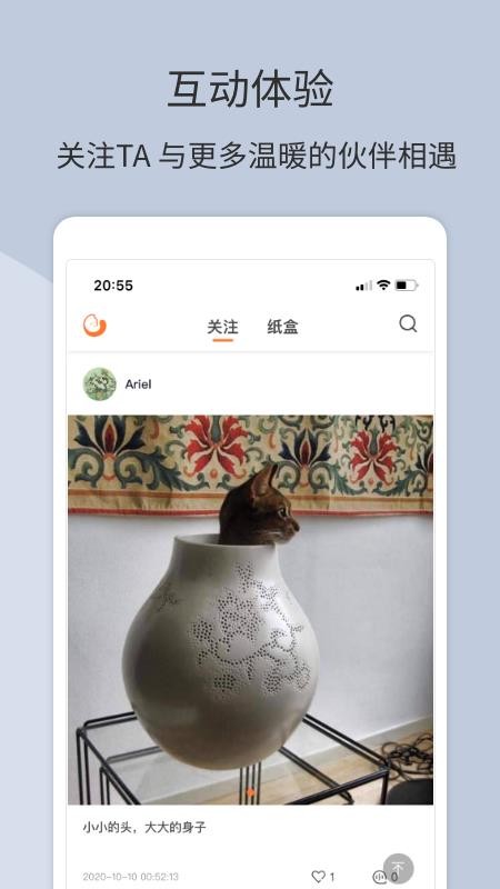 ֽռֻapp-ֽռ v2.0.0 ׿