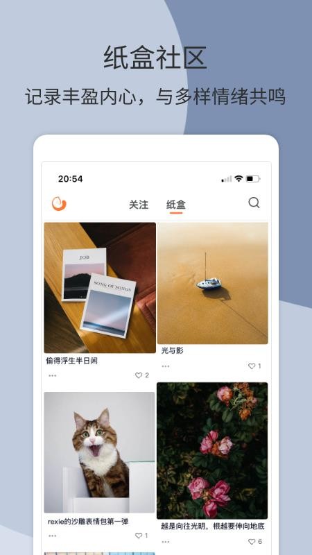 ֽռֻapp-ֽռ v2.0.0 ׿