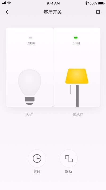 TP-LINKܼҾֻapp-TP-LINKܼҾ v1.3.7 ׿