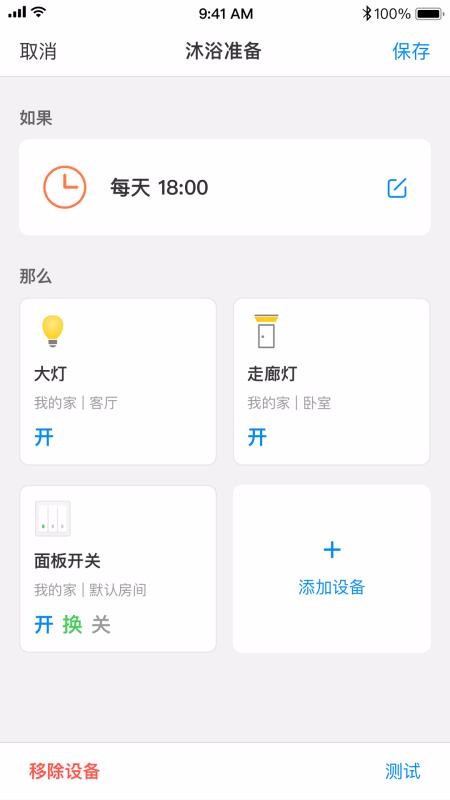 TP-LINKܼҾֻapp-TP-LINKܼҾ v1.3.7 ׿