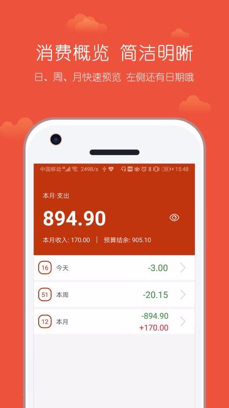 Сݼֻapp-Сݼ v1.0.6 ׿
